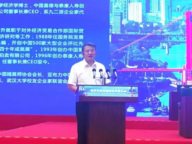 陳東升 泰康保險集團(tuán)股份有限公司董事長兼CEO.jpg