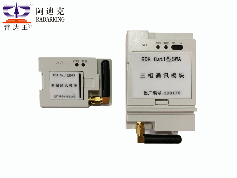 RDK-Cat1型 單、三相智能表通訊模塊